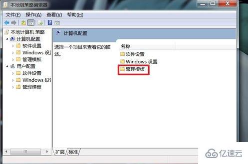 win7电脑点关机没反应怎么解决