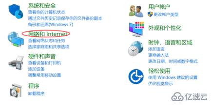 win7关机后自动重启如何解决