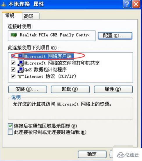 win7关机后自动重启如何解决