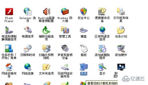 win7关机后自动重启如何解决