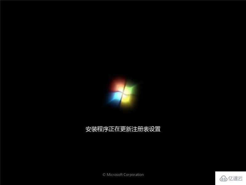 原版Win7系统如何安装