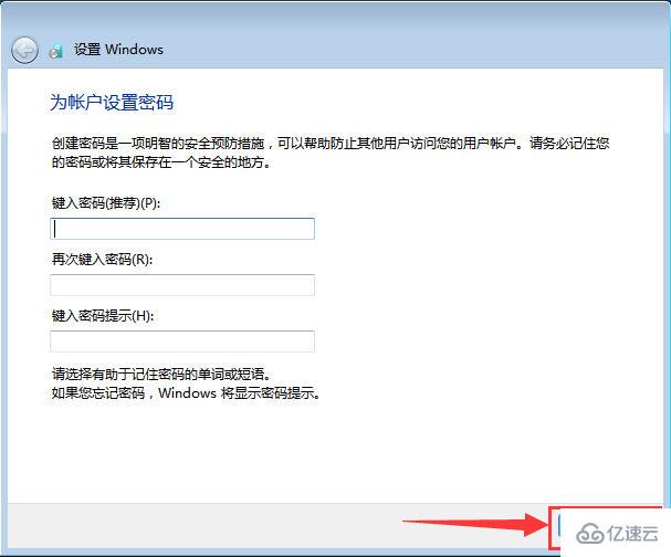 原版Win7系统如何安装