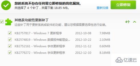 win7怎么提高電腦運(yùn)行速度