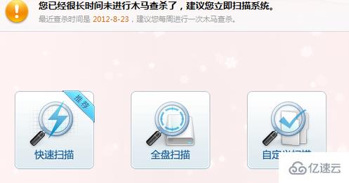 win7怎么提高电脑运行速度