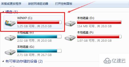 win7 c盘满了如何彻底清理