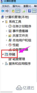 win7磁盤怎么分區(qū)