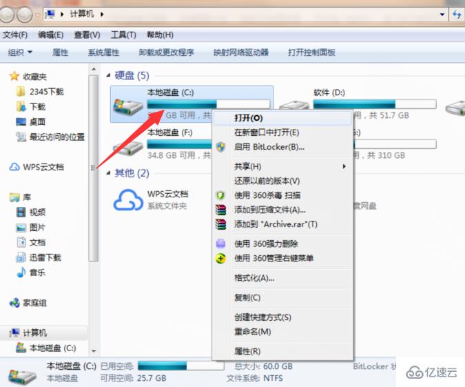 win7 c盘怎么格式化