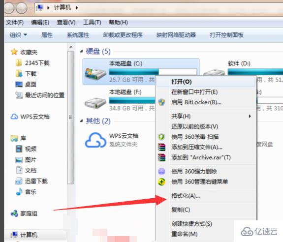 win7 c盘怎么格式化