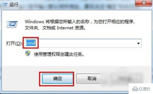 win7如何初始化网络设置