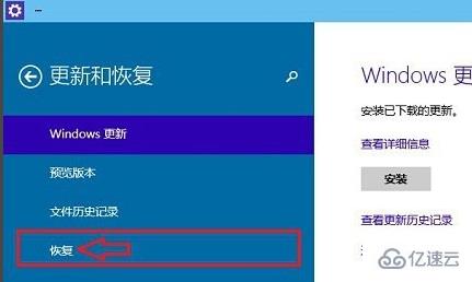 win7如何初始化电脑