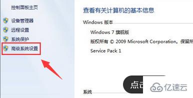 win7一关机就自动开机怎么解决