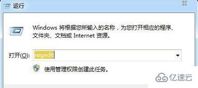 win7关机时死机如何解决