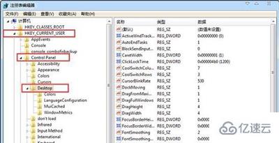 win7關(guān)機(jī)時(shí)死機(jī)如何解決