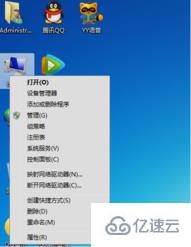 win7一关机就自动重启怎么解决