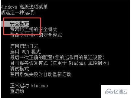 win7配置更新35%不动如何解决