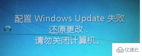 win7配置更新35%不动如何解决