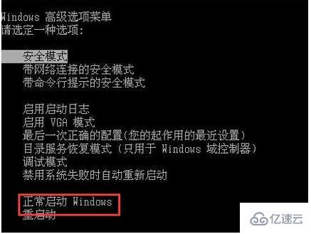 win7配置更新35%不动如何解决