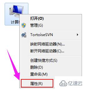 win7配置更新如何关闭