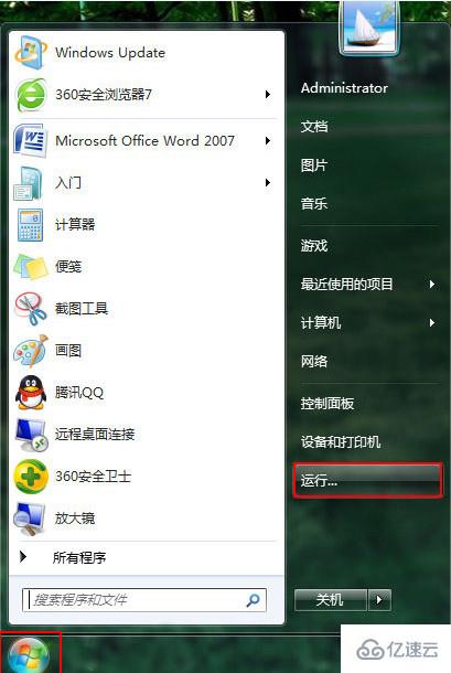 win7更新100不动了如何解决