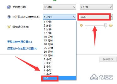 win10屏保取消不了如何解决