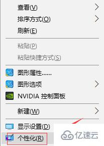 win10我的电脑怎么找出来