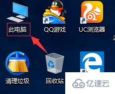 win10我的电脑怎么找出来