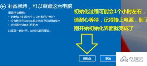 win10怎么恢复出厂设置