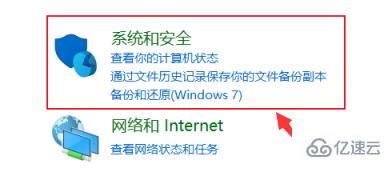 win10電腦亮度如何設(shè)置