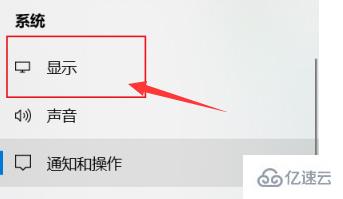 win10电脑亮度如何设置