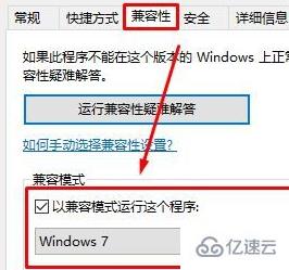 Win10無法運行文明5提示0xc0000142怎么解決