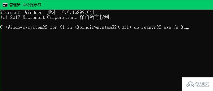 win10無法啟動0xc0000142怎么解決