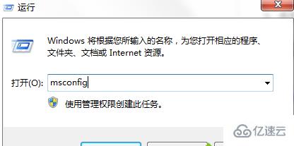 win7应用程序无法正常启动0xc0000142怎么解决