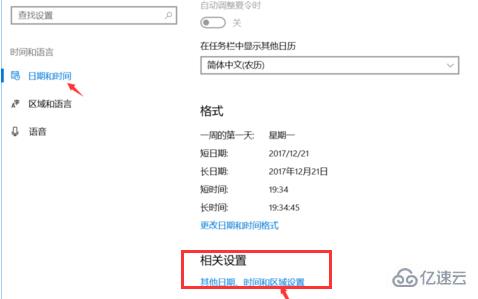 windows应用程序无法正常启动0xc0000142怎么解决