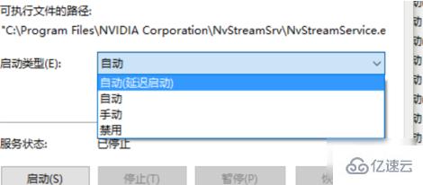 win10显卡性能如何设置