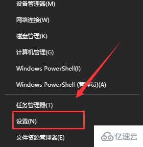 win10如何更改切换输入法按键