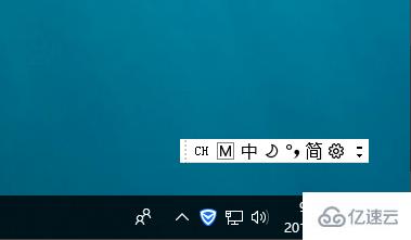 win10怎么输入法显示语言栏