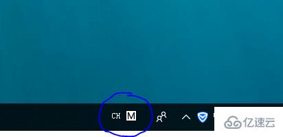 win10怎么输入法显示语言栏