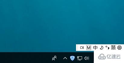 win10怎么输入法显示语言栏
