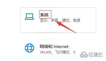 win10分辨率调不了如何解决