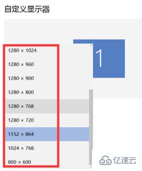 win10分辨率調(diào)不了如何解決