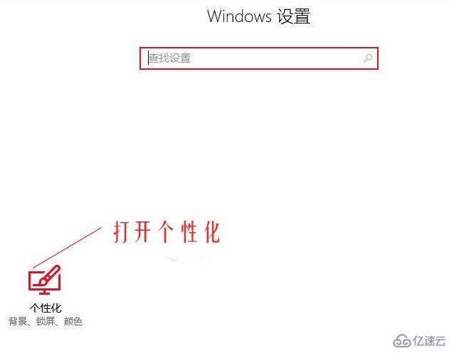 win10如何恢复系统输入法位置