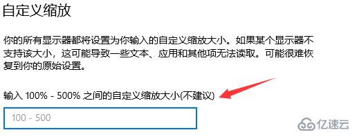 win10应用字体模糊发虚怎么解决