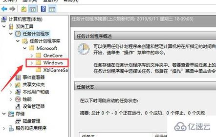 WIN10的输入法突然无法使用怎么解决