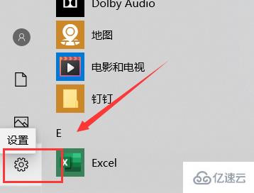 win10无法删除微软输入法怎么解决