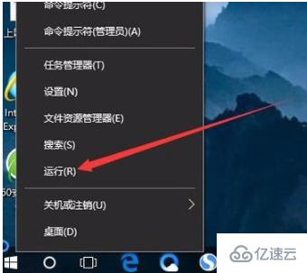 win10開機登錄密碼取消不掉如何解決