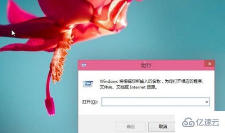 win10開機登錄密碼取消不掉如何解決