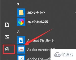 win10如何设置输入法