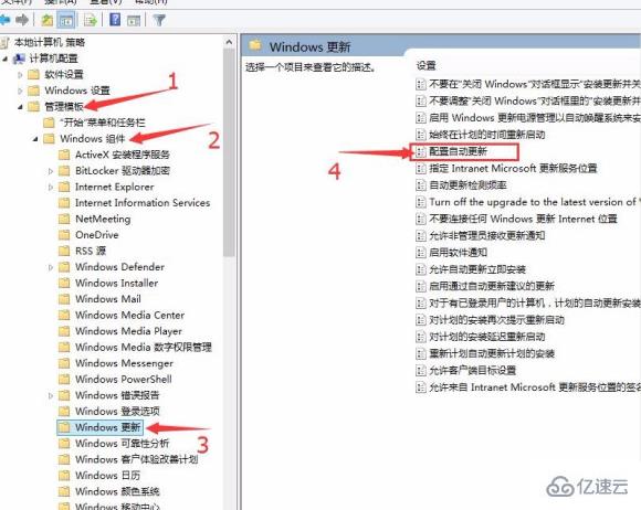 win10专业版如何关闭更新