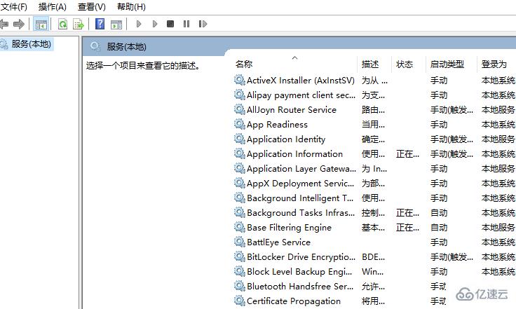 Win10家庭版如何关闭自动更新