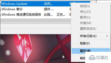 Win10家庭版如何关闭自动更新